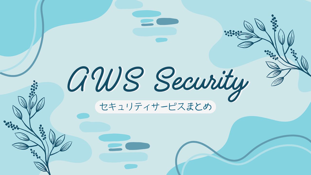 aws-security