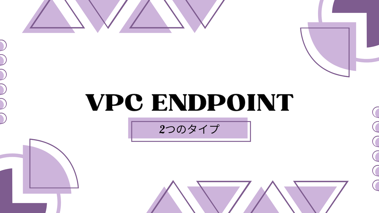 vpc-endpoint