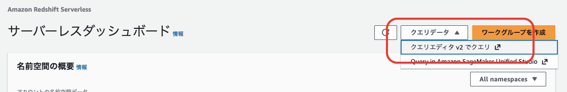 クエリエディタ