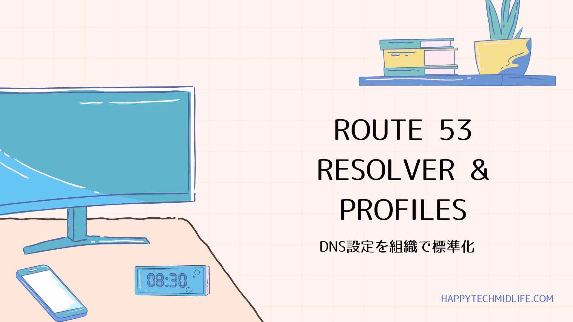Route 53 resolver & profile