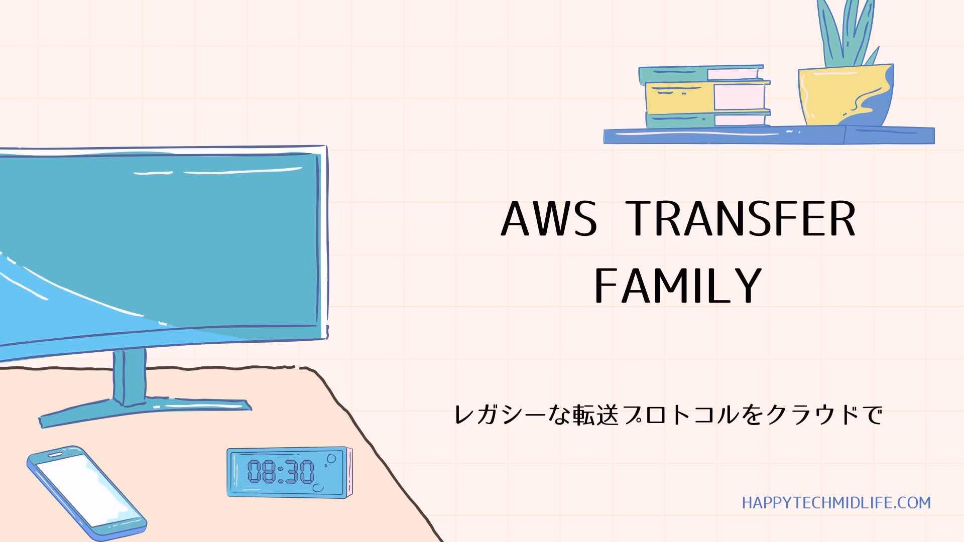 transfer family